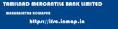 TAMILNAD MERCANTILE BANK LIMITED  MAHARASHTRA KOLHAPUR    ifsc code